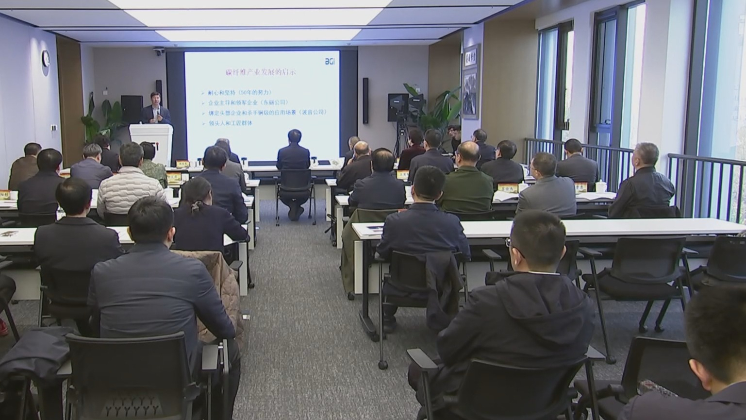 市政协聚焦新材料产业发展举办“政协报告厅”活动