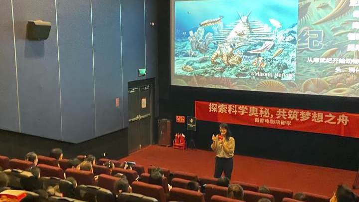 暑期光影课堂上线,趣味科普涨知识 暑期光影课堂上线,趣味科普涨知识