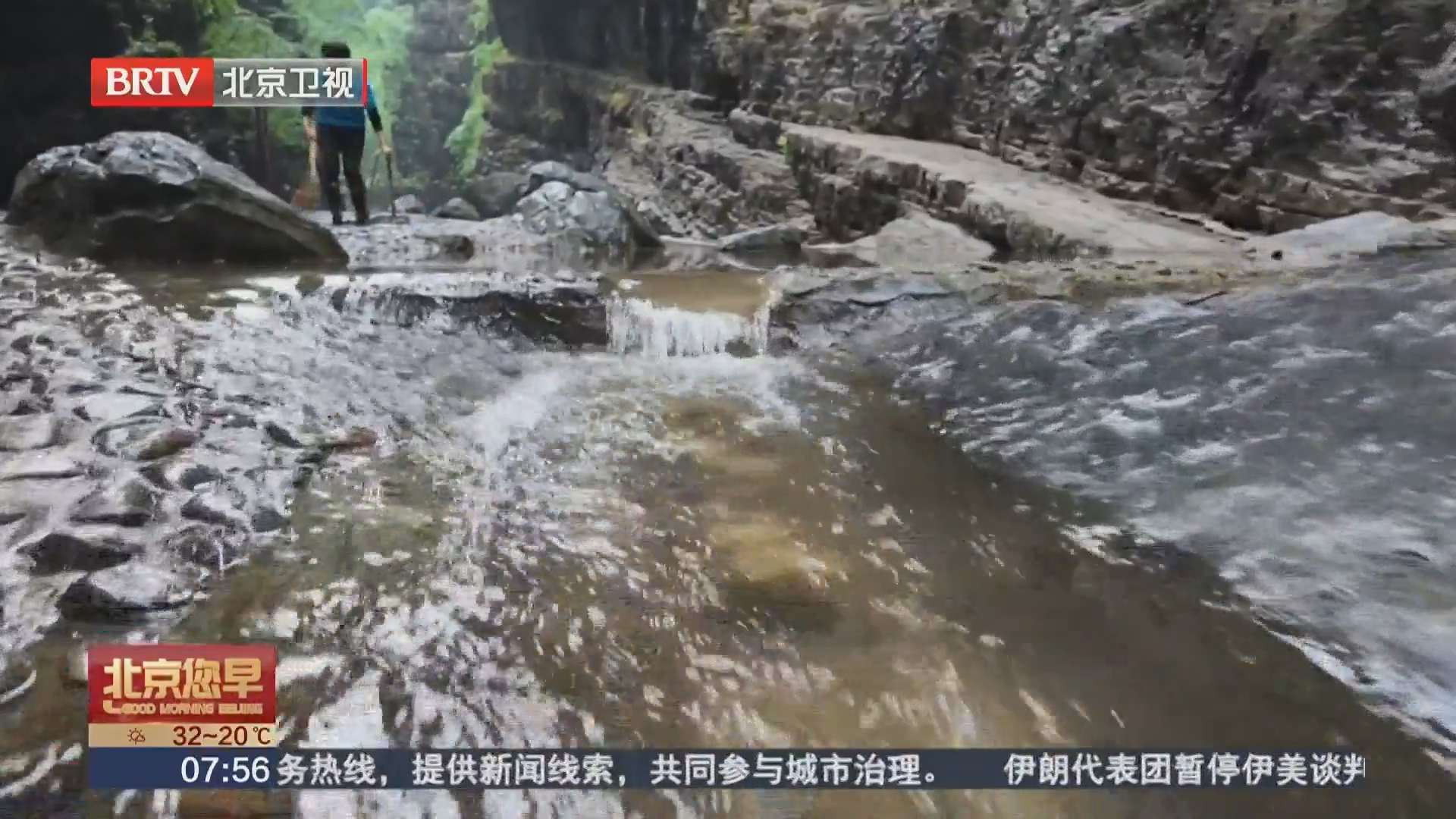 公交专线直达山野风光 登高纳凉畅游野三坡