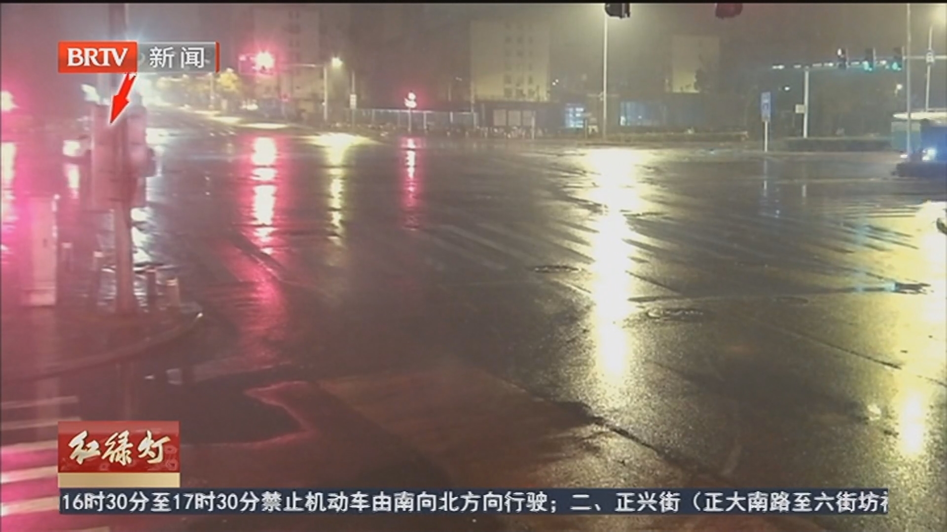 《红绿灯》20250614