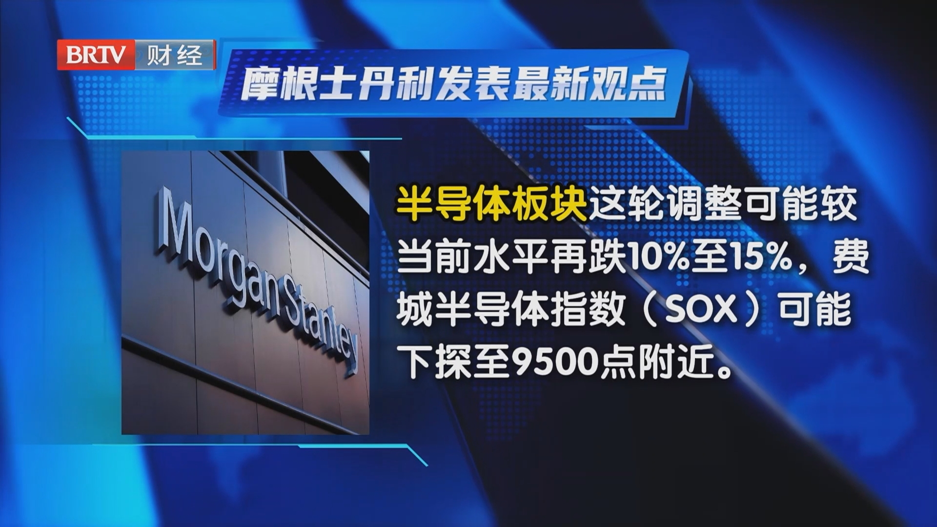 科技股见底信号怎么判断？
