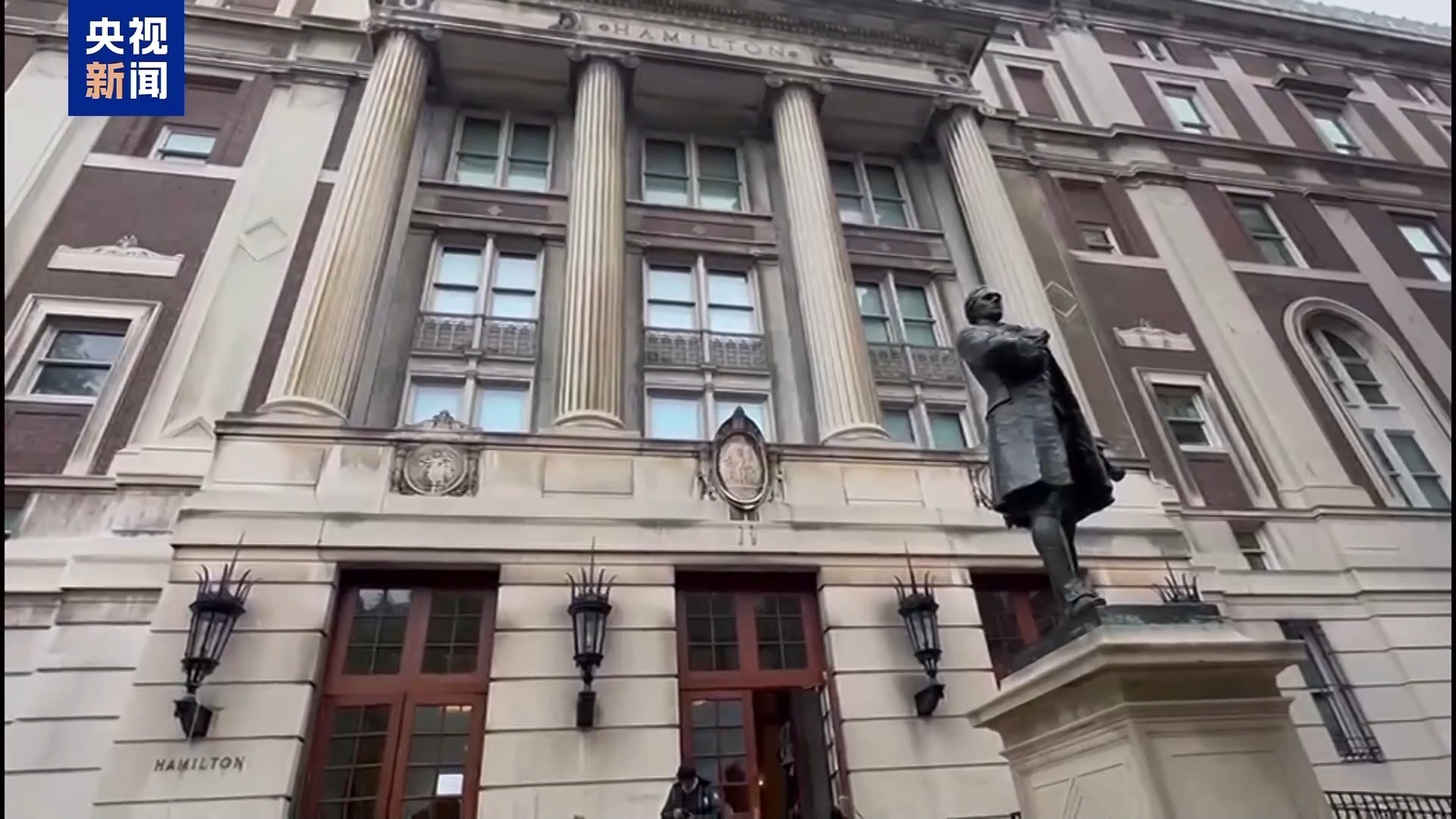 美联邦政府削减高校经费 多所大学被迫中断科研项目或裁员 美联邦政府削减高校经费 多所大学被迫中断科研项目或裁员