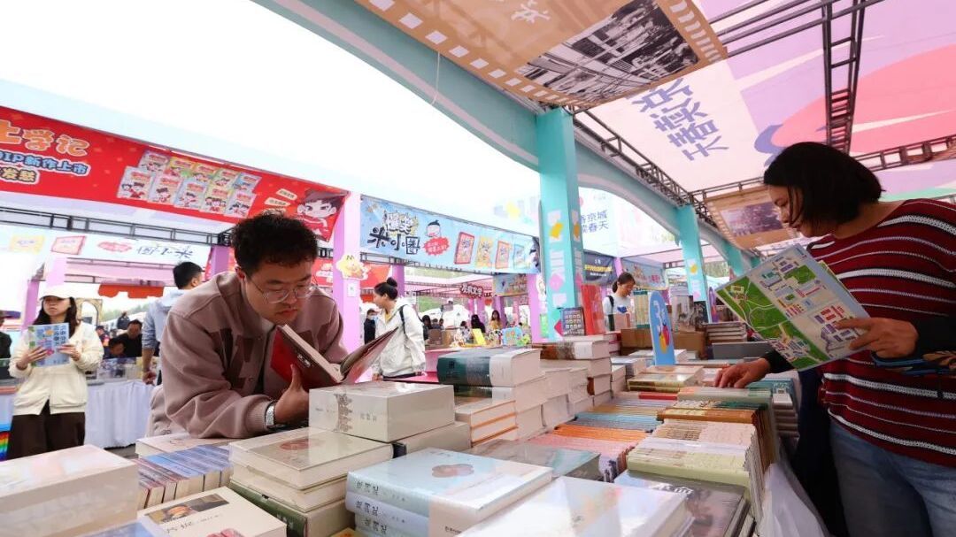 北京首个“全民阅读活动周”圆满收官 让阅读成为触手可及的生活方式 北京首个“全民阅读活动周”圆满收官 让阅读成为触手可及的生活方式