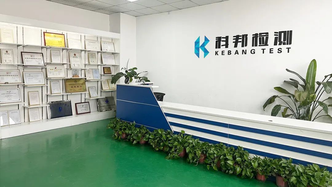 这项国家级行业标准，顺义企业参与验证！