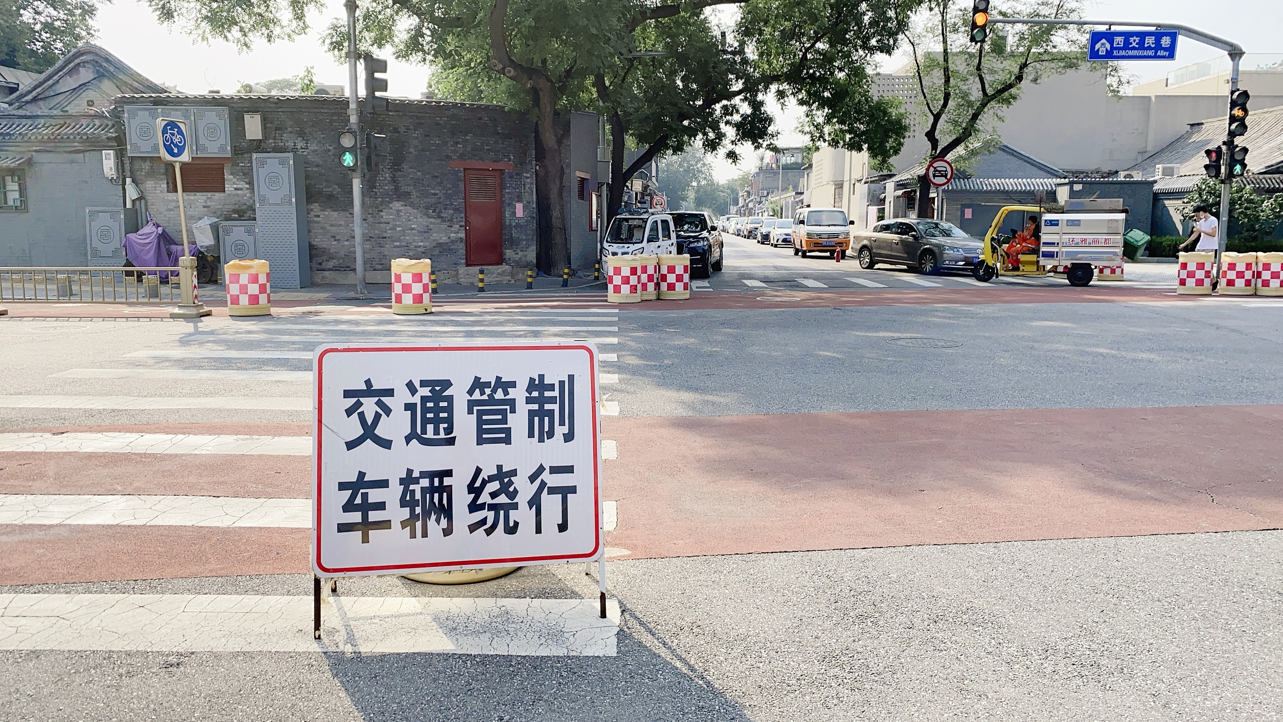 8月15日-17日，天安门地区及相关道路分时、分段采取临时交通管理措施