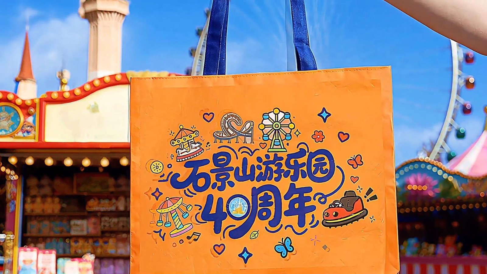 文旅市场活力迸发 游乐园解锁消费新热点