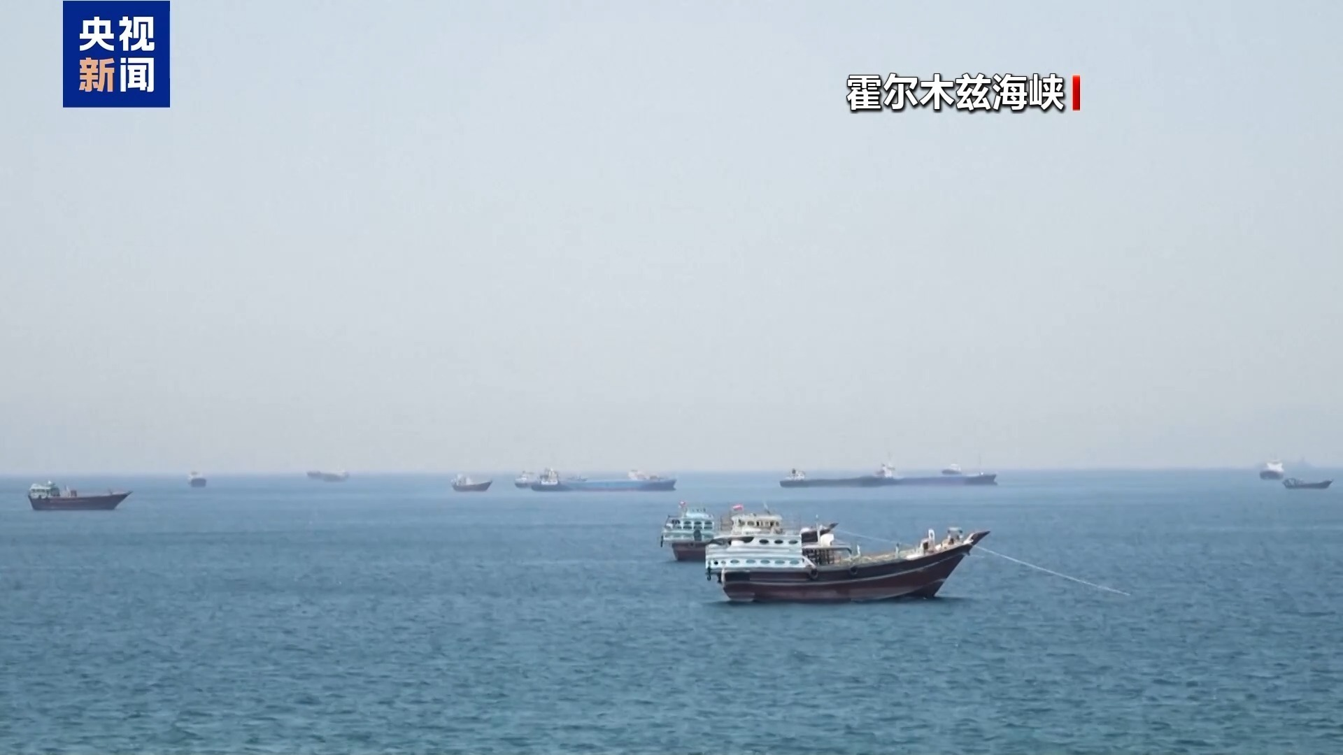 特朗普称霍尔木兹海峡协议尚未达成，正参与相关谈判