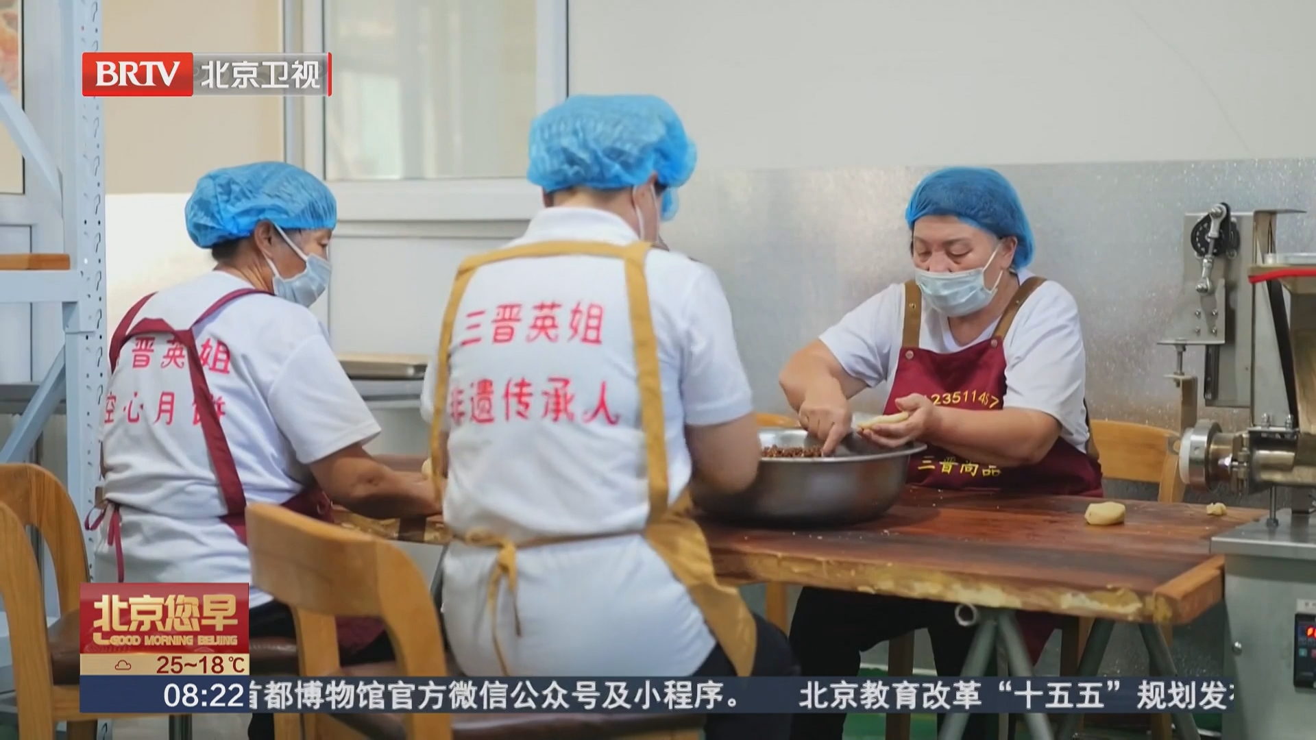 甜而不腻有醋香 晋源非遗空心月饼成中秋“新宠”