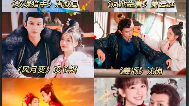 31岁的演员邓凯跑了8年龙套,凭借热播剧《逐玉》里的齐旻爆火。 31岁的演员邓凯跑了8年龙套,凭借热播剧《逐玉》里的齐旻爆火。