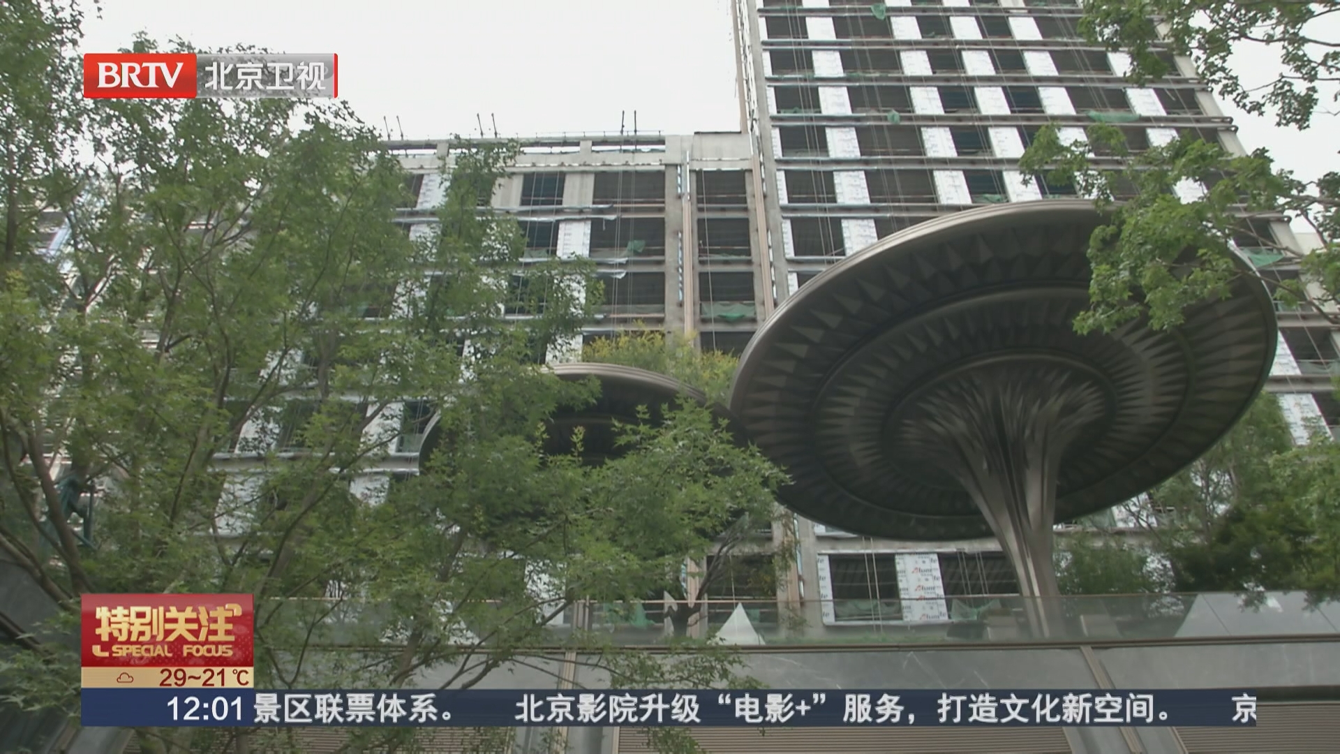 从“差一点”到“刚刚好” 楼市新政策助力年轻人圆梦安居