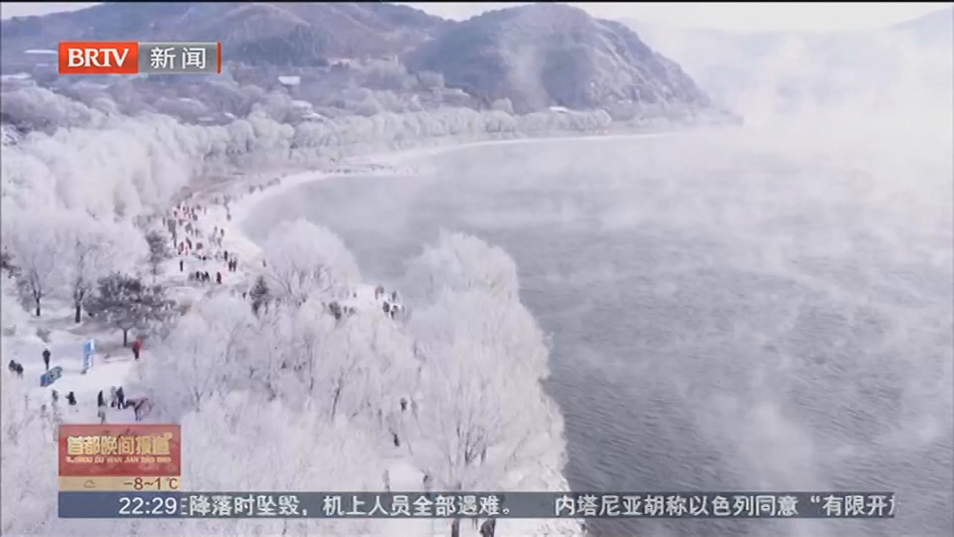 吉林市松花江畔雾凇