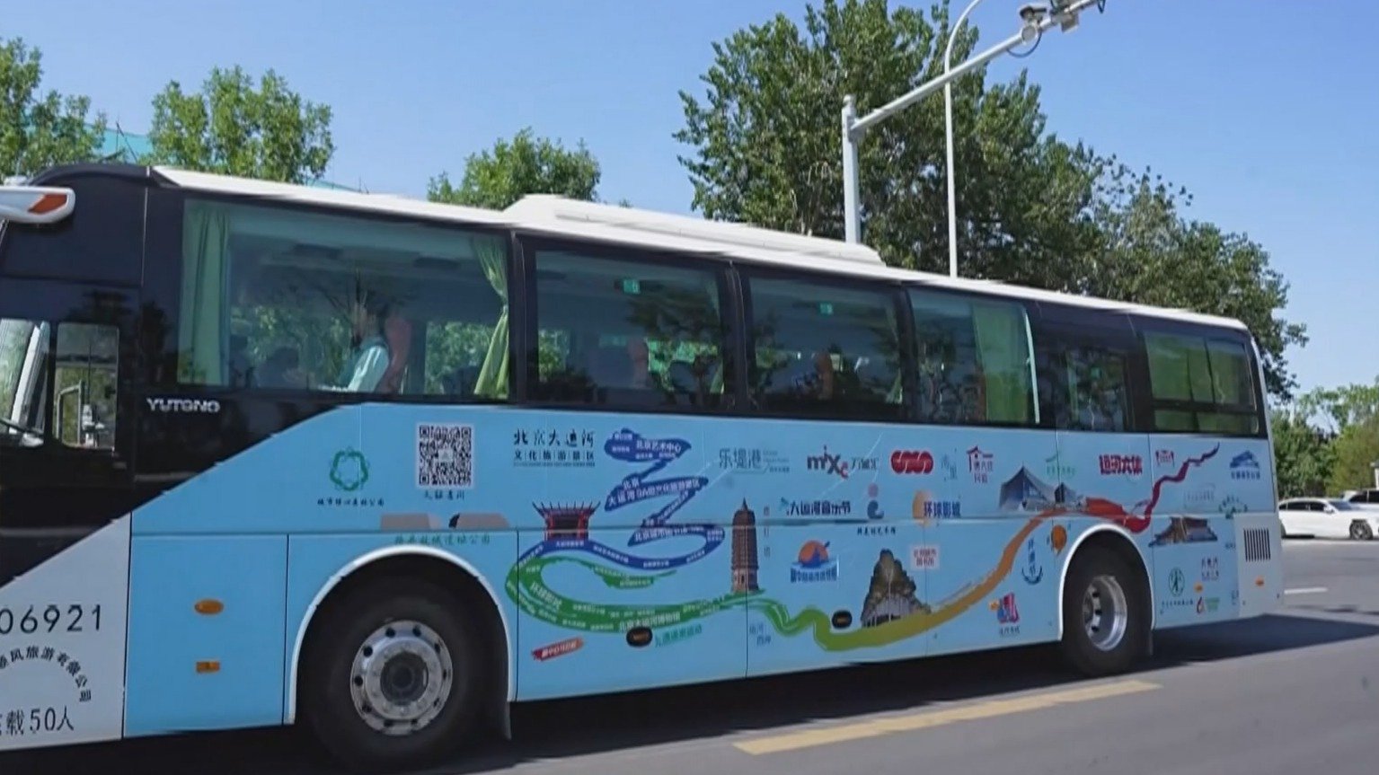 通州区加快建设世界级旅游目的地 推出文商旅体农融合发展政策包