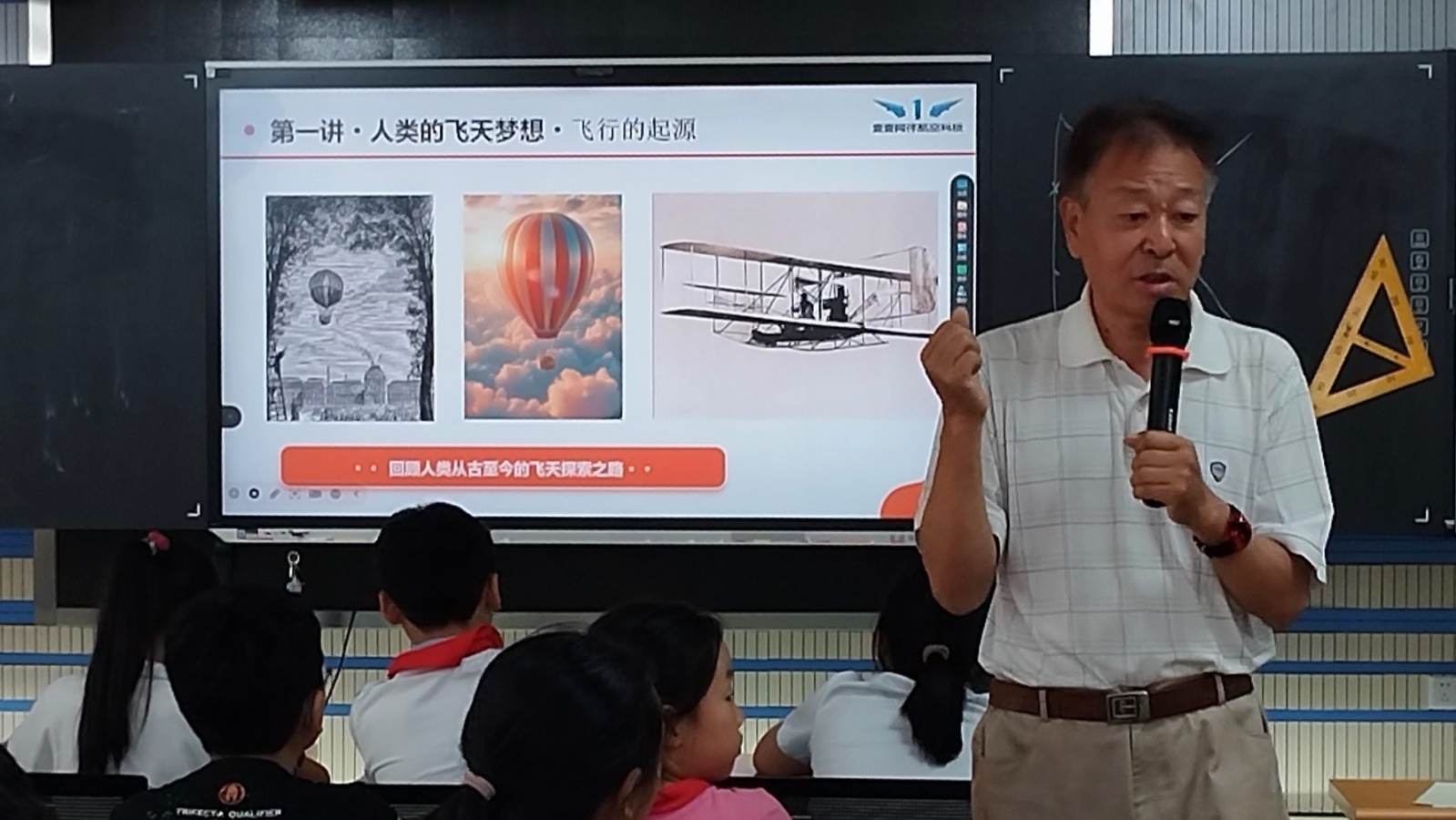 这支“航天科技天团”改行当老师，却被“课件”难住