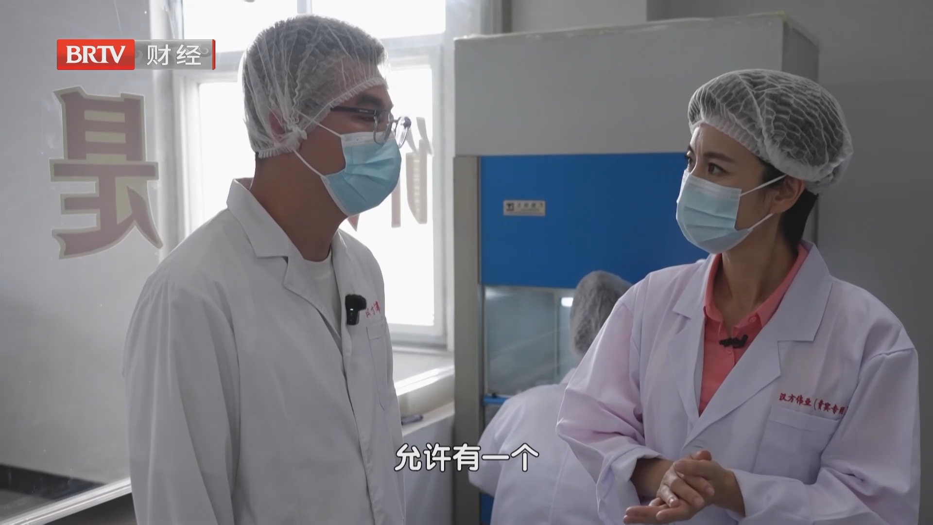 超国标筛查：舌尖安全阀 出厂前必过关