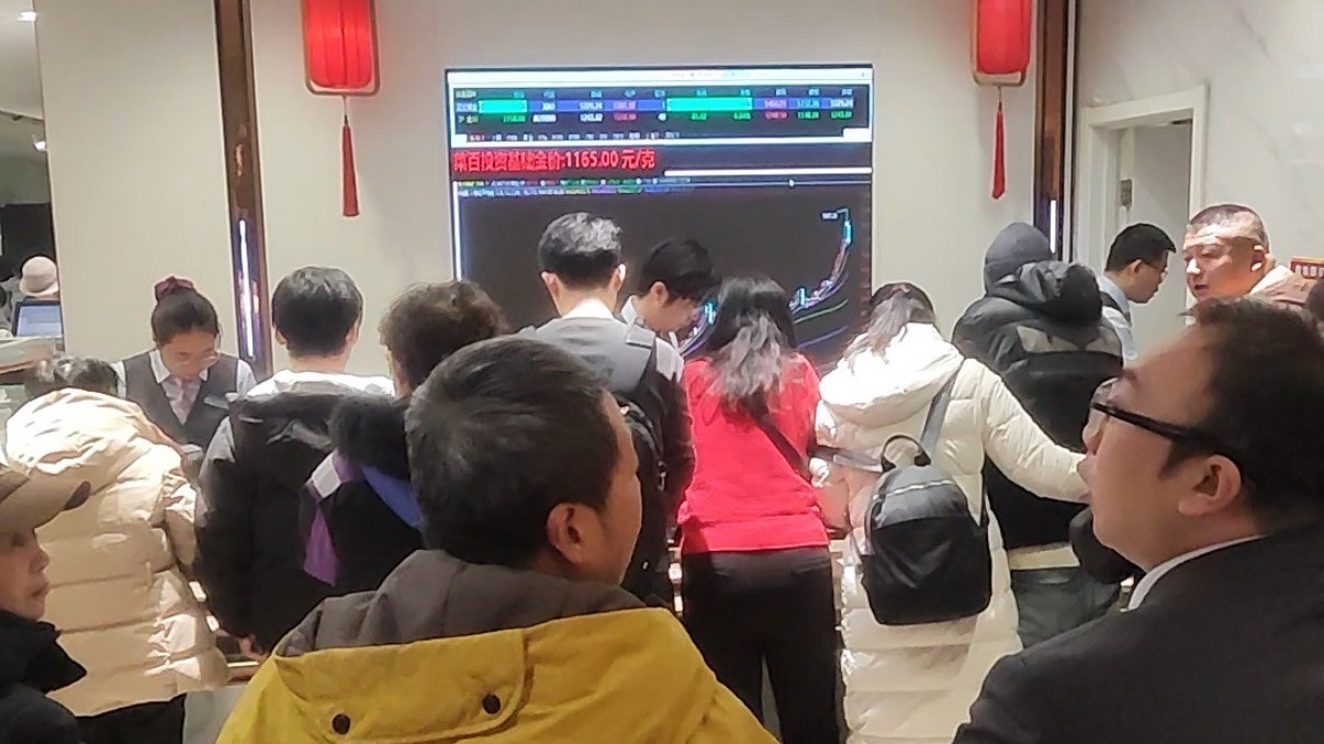 金价坐上“过山车”,网友大呼受不了刺激! 金价坐上“过山车”,网友大呼受不了刺激!