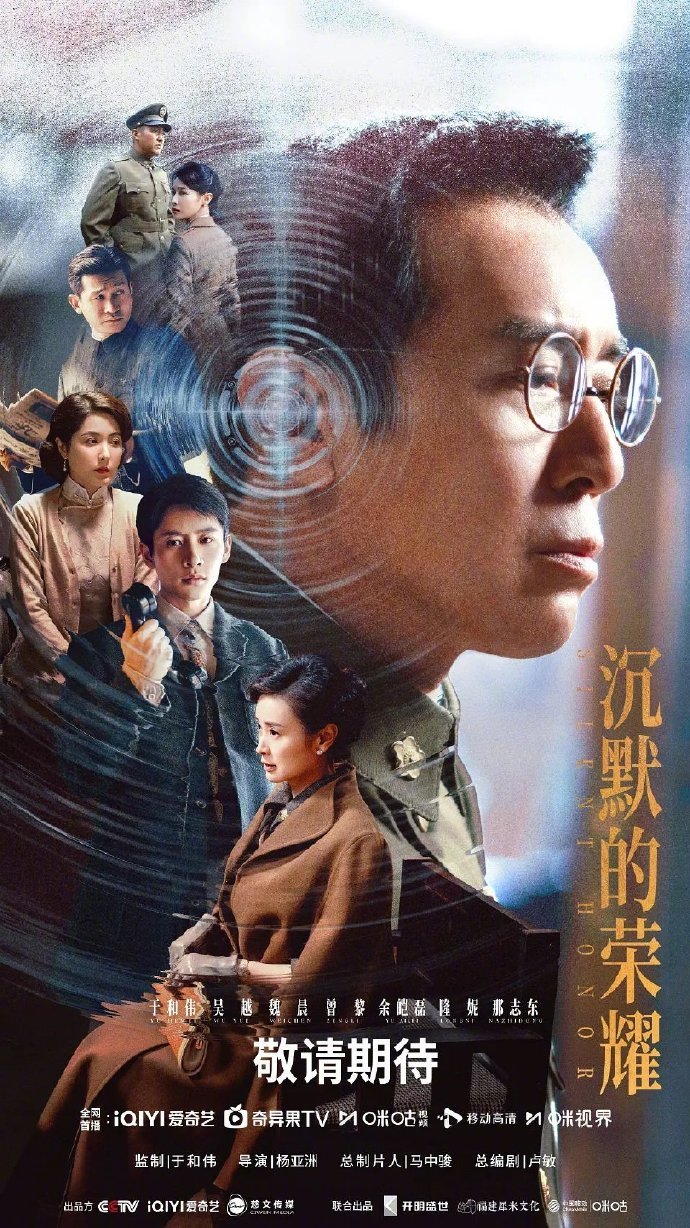 2025豆瓣评分最高华语剧集，你追了哪部剧？_北京时间