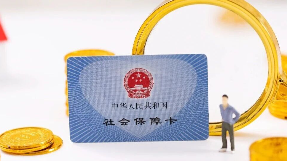 临退休发现“白干”4年多？每月少领800元！这群“大侦探”上线了