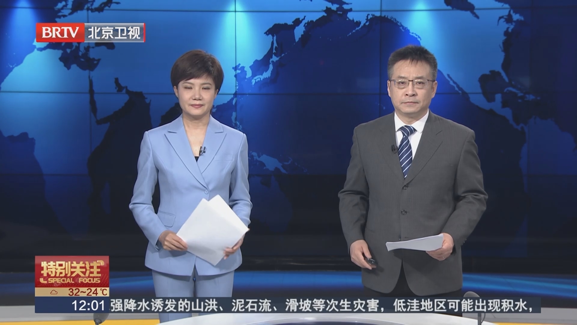 提醒公众注意安全 远离危险区域