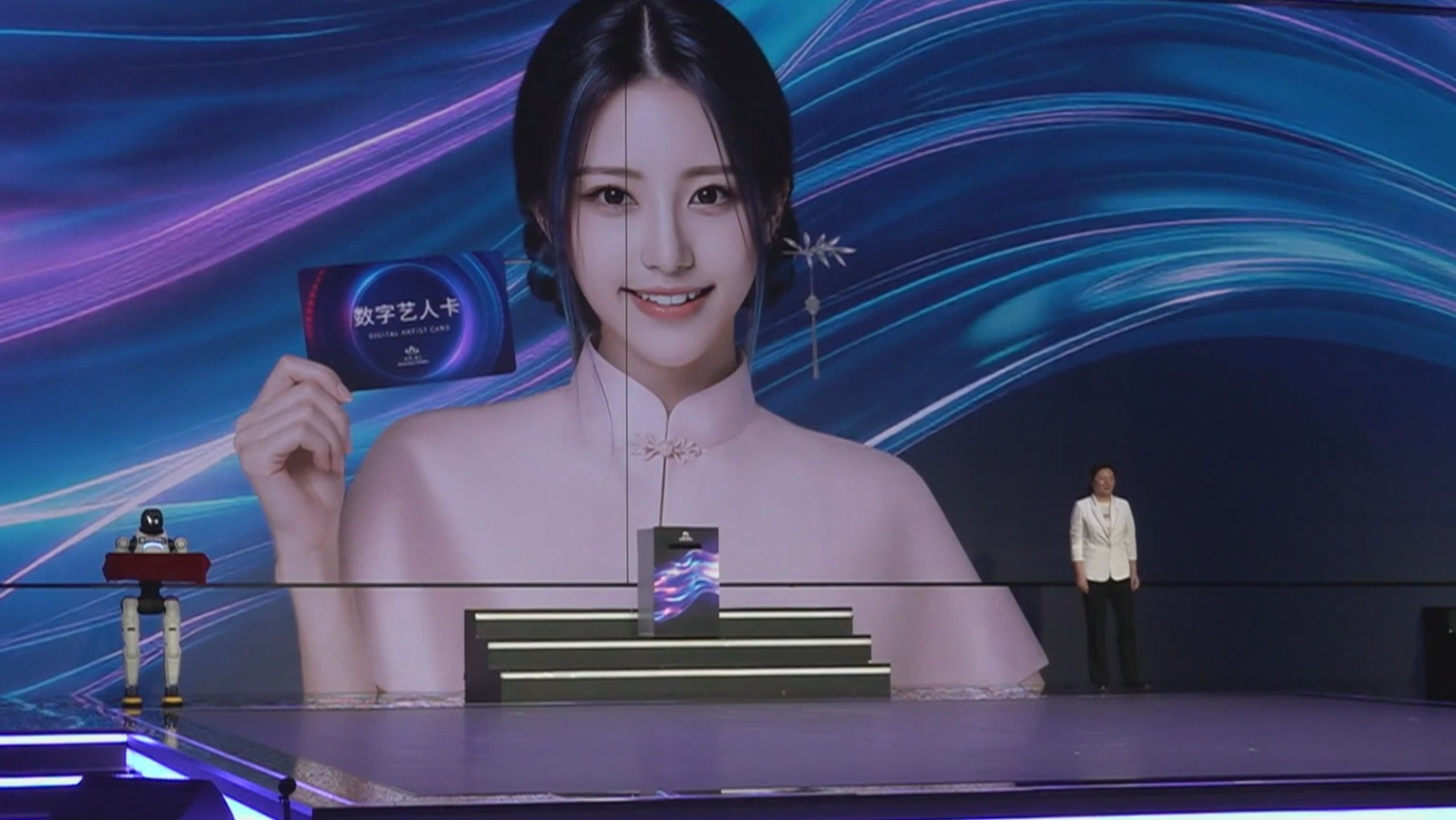 全国首张“数字艺人卡”落地亦庄 虚拟偶像有了“演出户口” 全国首张“数字艺人卡”落地亦庄 虚拟偶像有了“演出户口”