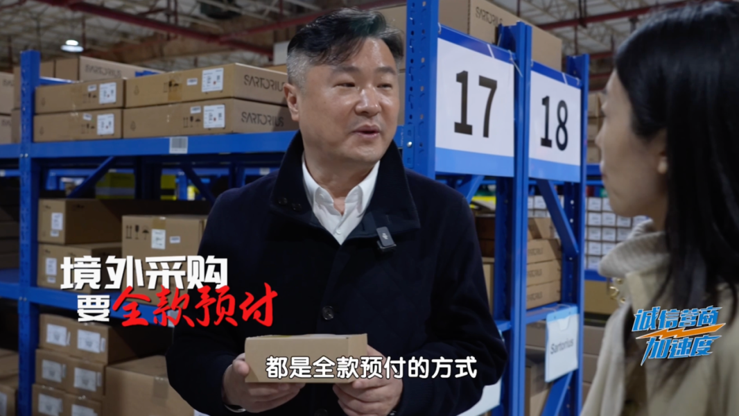 一块“信用金牌” 何以换来千万贷款？