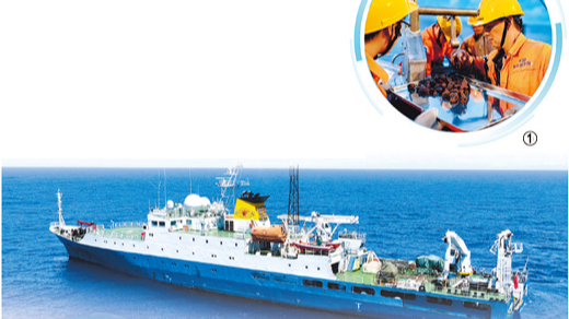 在海底捡“特产”!看看“海洋地质六号”带回了啥? 在海底捡“特产”!看看“海洋地质六号”带回了啥?