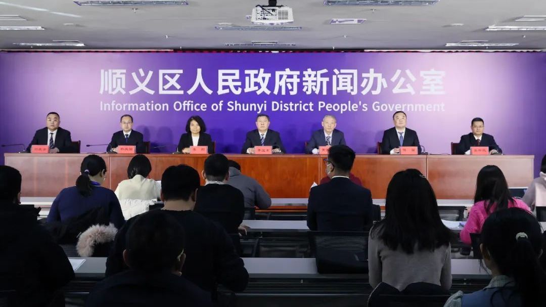 办好人民满意的教育，推动顺义教育事业高质量发展