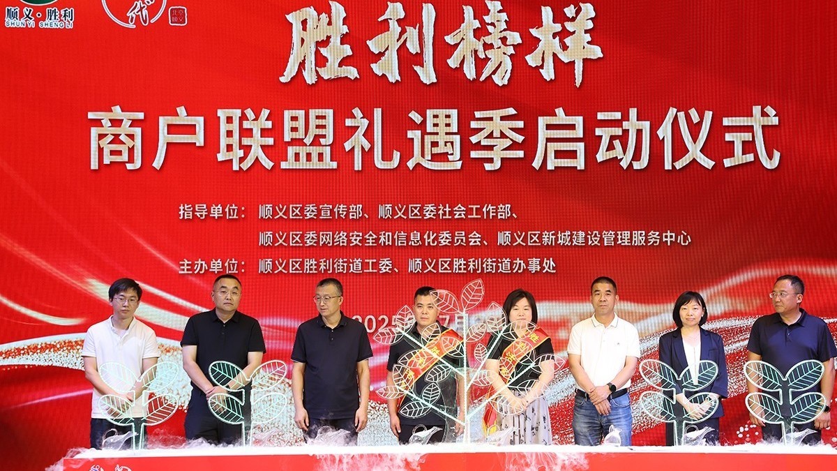 礼遇榜样，点亮榜样之光——