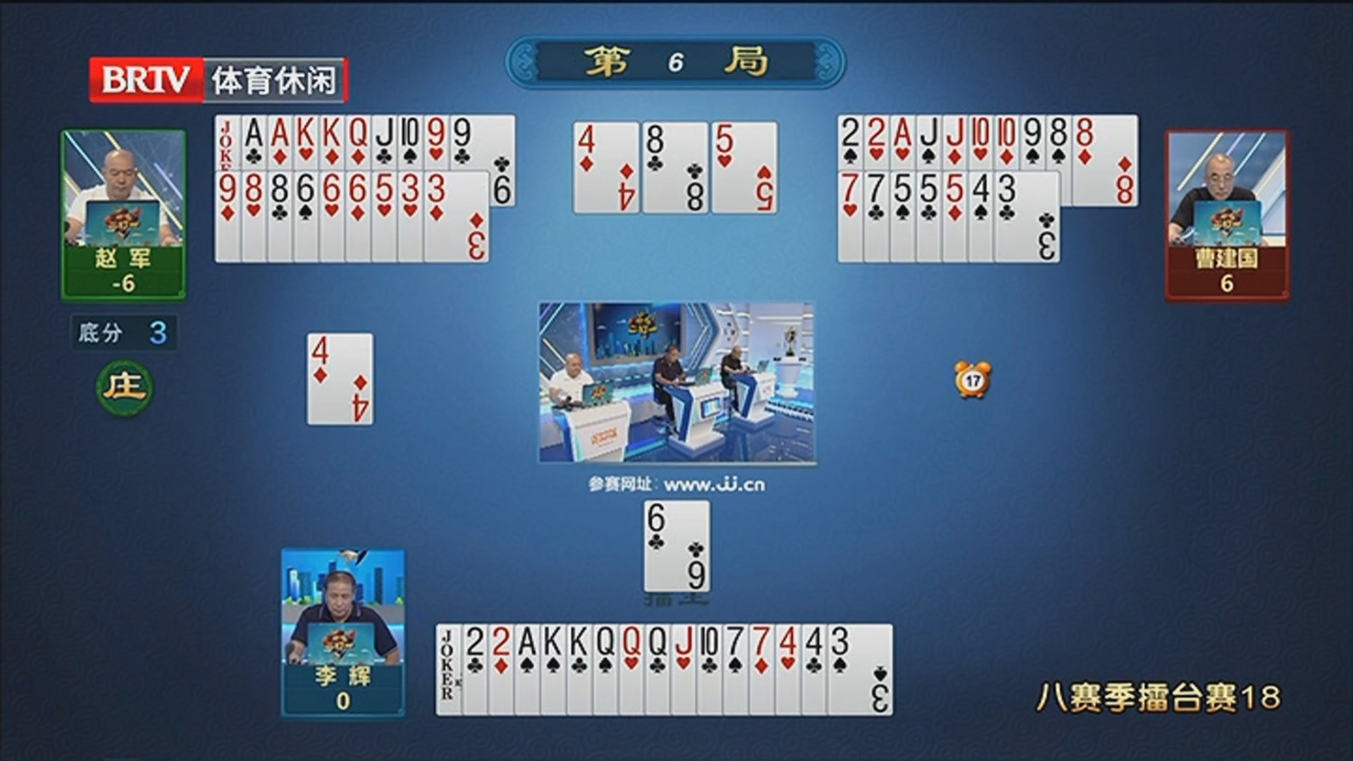 《欢乐二打一》20250913八赛季擂台赛18