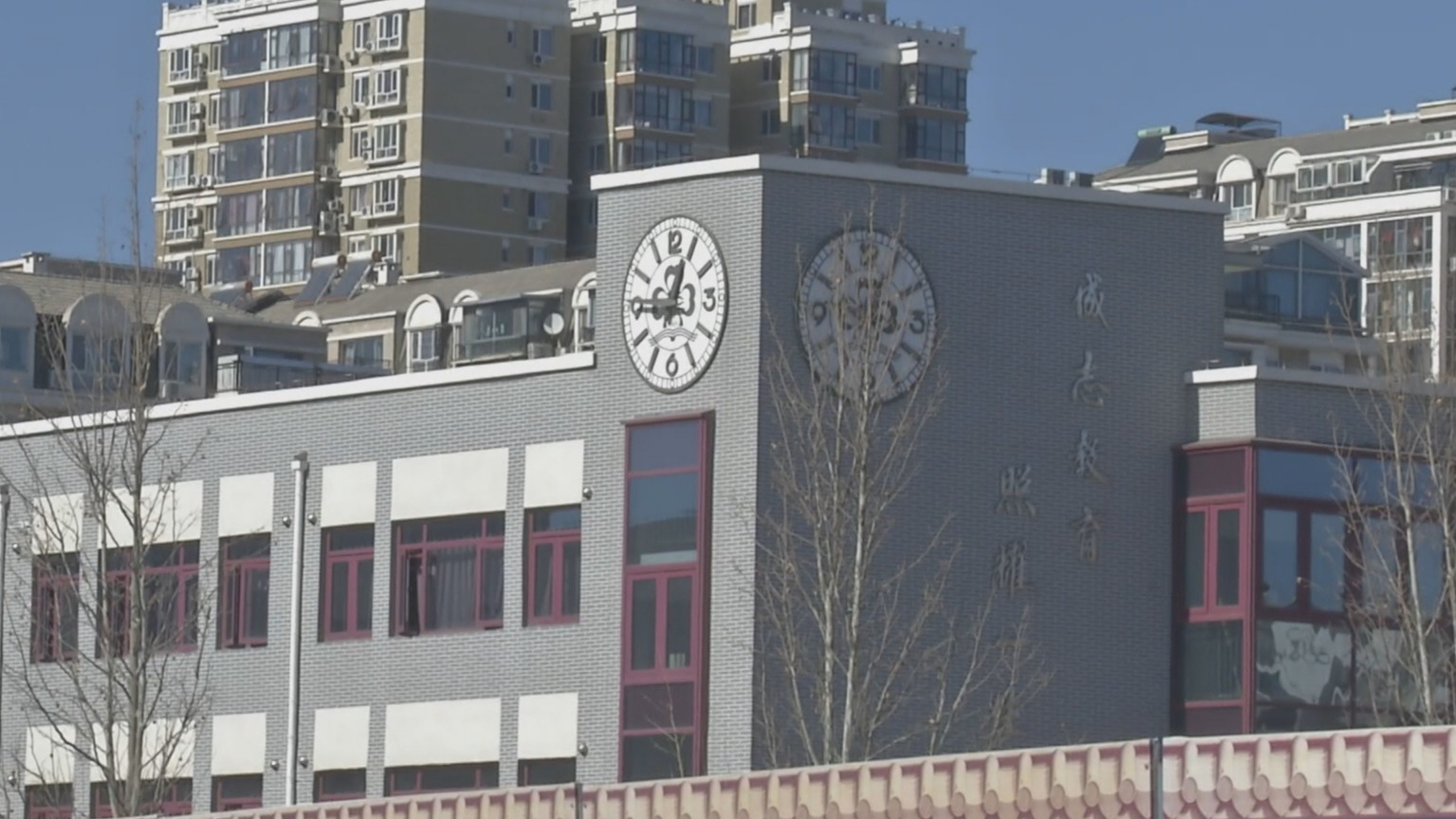 清华附小天通苑校区钢结构工程完工