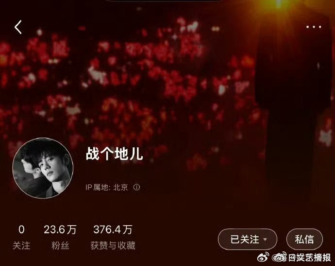 肖战工作室背景是红海 还有工作室剪的8秒红海callback！