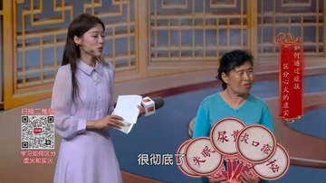 专家解析夏季上火：实火与虚火的区别