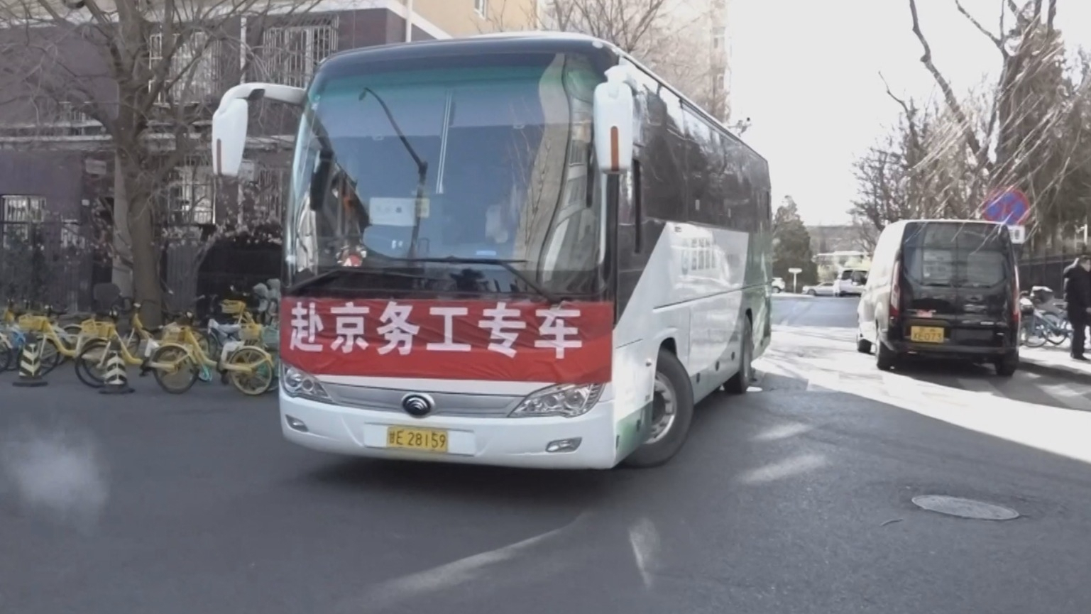 首批家政服务员“点对点”返岗复工专车抵京