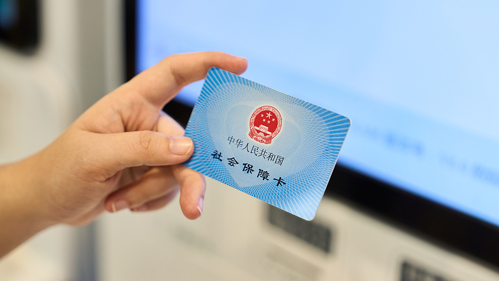 我所在地的医保政策怎么查?国家医保局解读 我所在地的医保政策怎么查?国家医保局解读