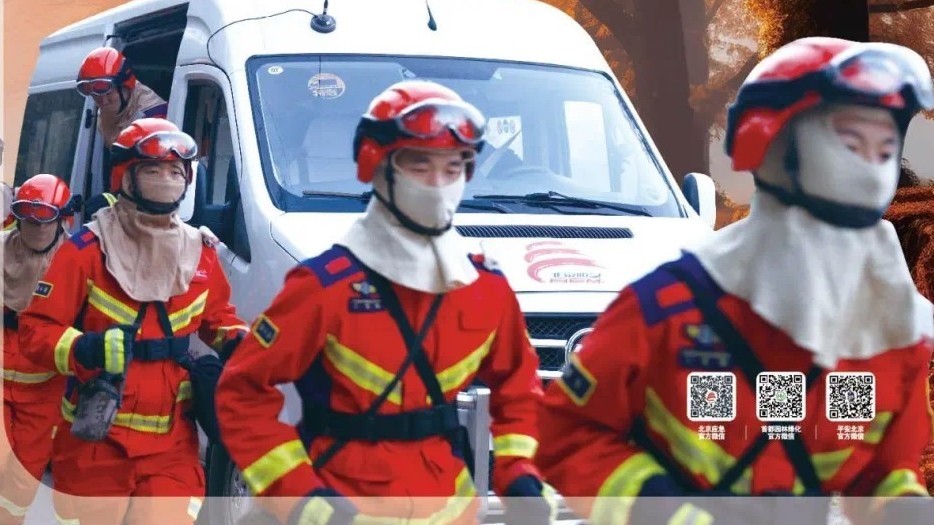 进山务必遵守森防规定火形势严峻，进山务必遵守森防规定