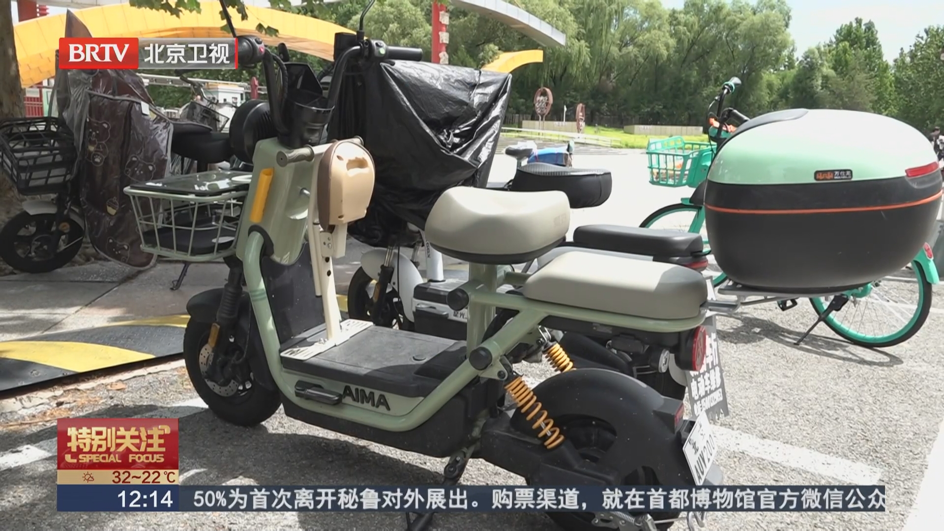 电动自行车加装前置“小座椅” 接娃标配还是安全隐患？