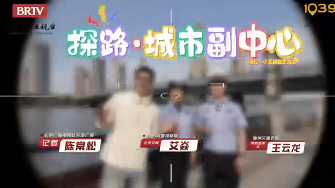 北京大运河龙舟嘉年华将在通州区运河西岸举办