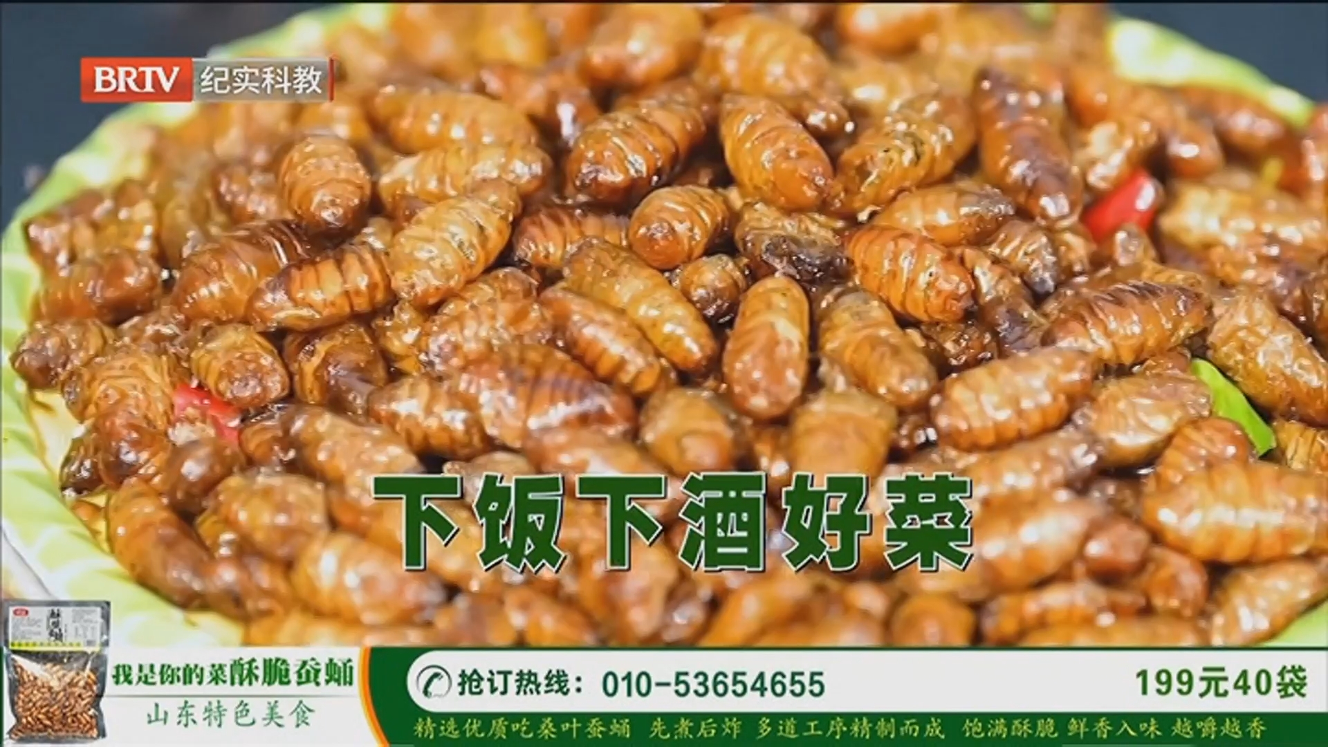 《时间的礼物》20260114