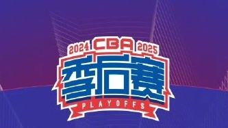 CBA季后赛半决赛北京北汽主场战胜山西汾酒,晋级总决赛 CBA季后赛半决赛北京北汽主场战胜山西汾酒,晋级总决赛