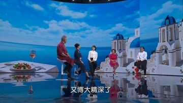 中医视角下的食物生熟功效解析