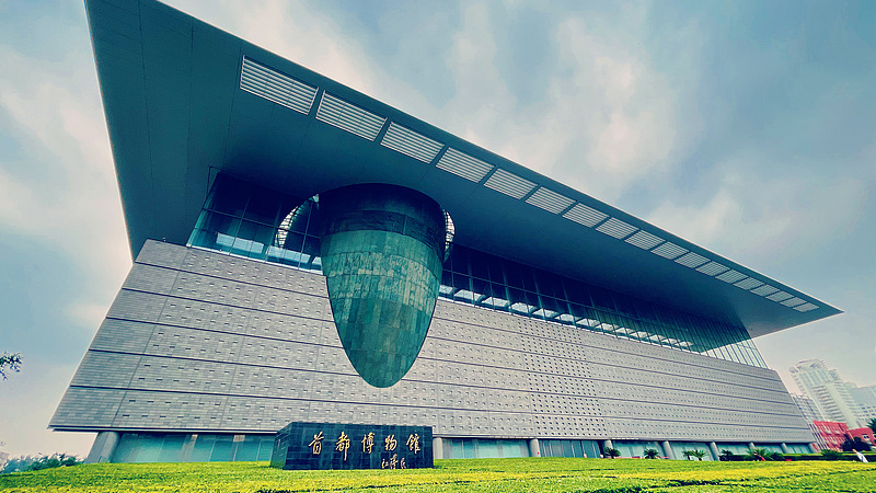 首博回应观众留言纸被扔垃圾桶：依规严肃处理相关责任人