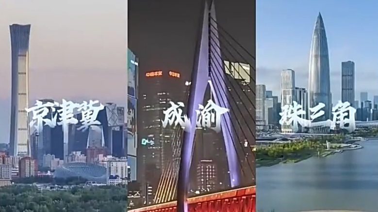 2026年春运收官 人口流动背后藏着哪些密码？