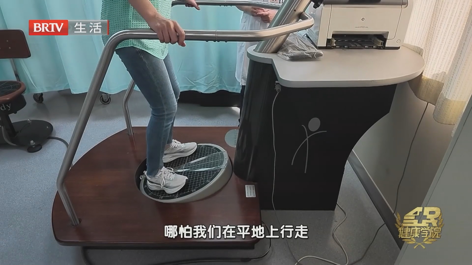 《全民健康学院》20261005跟着专家过十一 全身锻炼助长寿