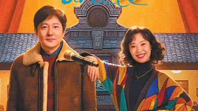 演员郭京飞人民日报撰文:与好角色一起“折腾” 演员郭京飞人民日报撰文:与好角色一起“折腾”