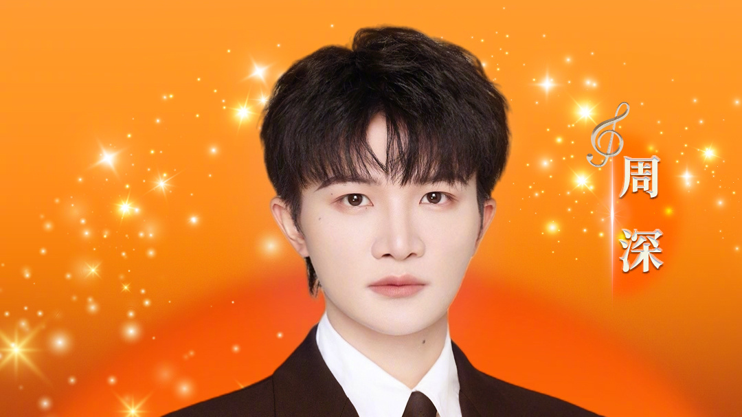 2026北京跨晚第四波阵容官宣