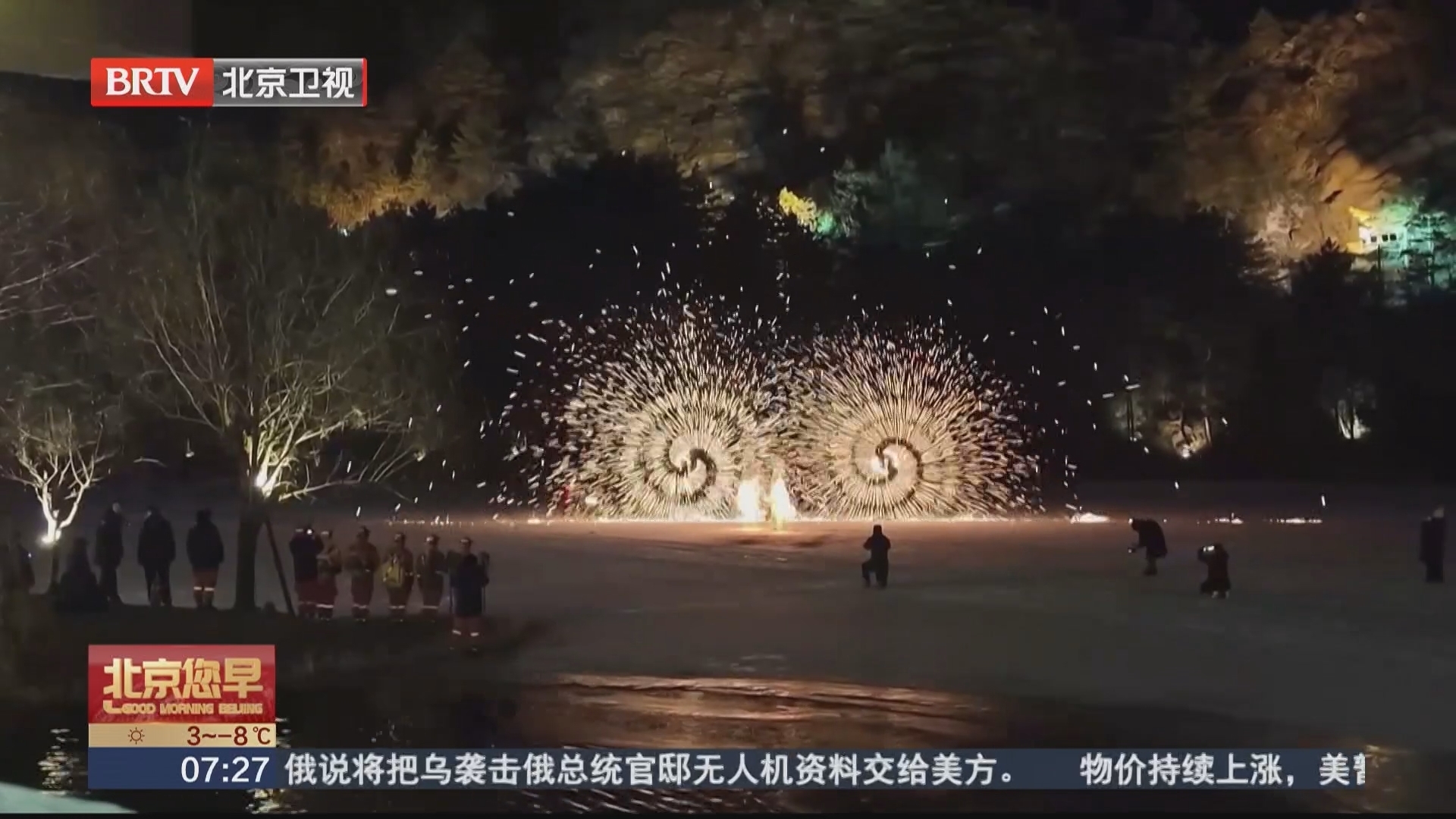 元旦假期打卡古北水镇的古今狂欢