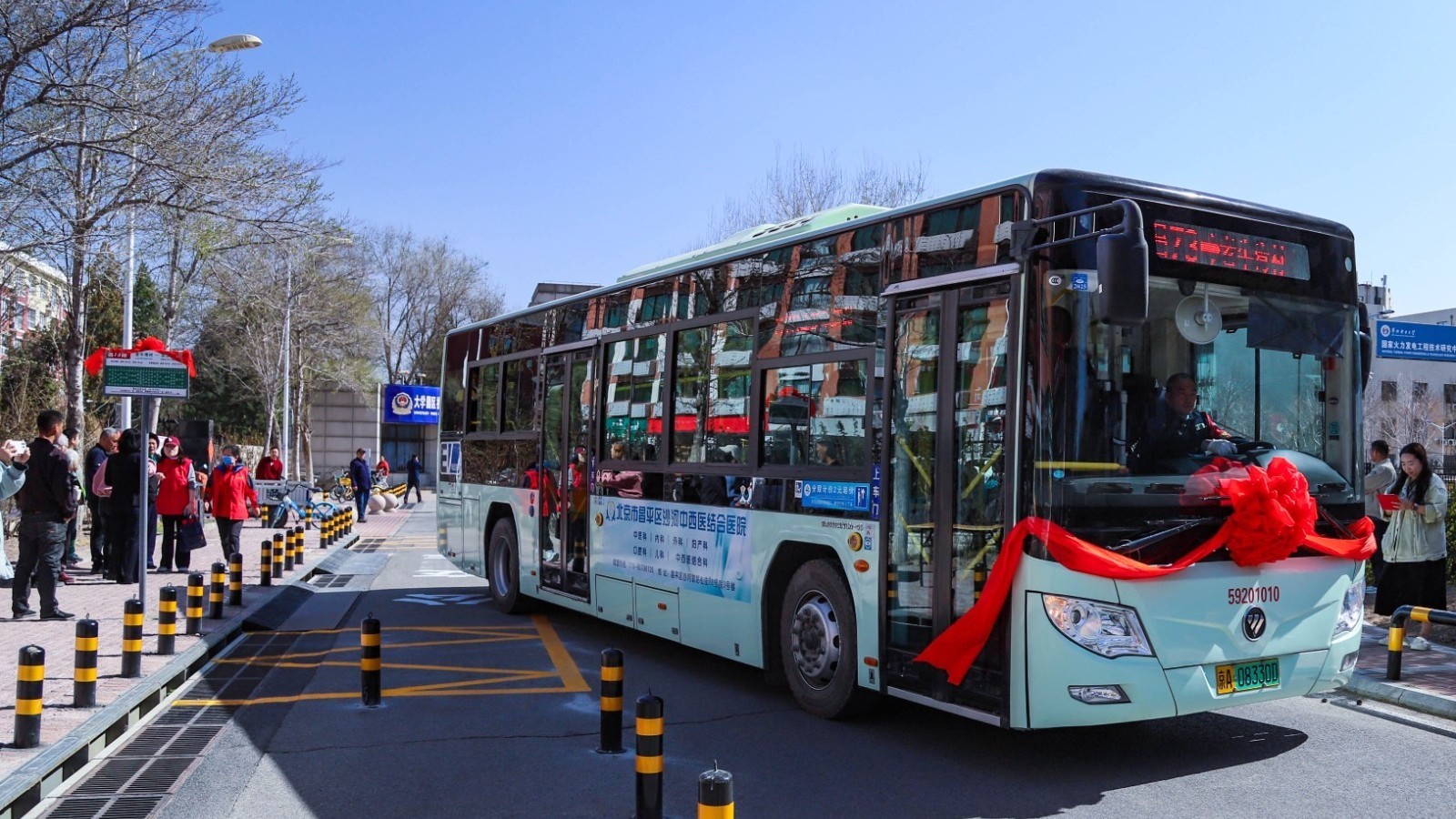 昌平区农学院社区举行昌73路公交车增站通车仪式