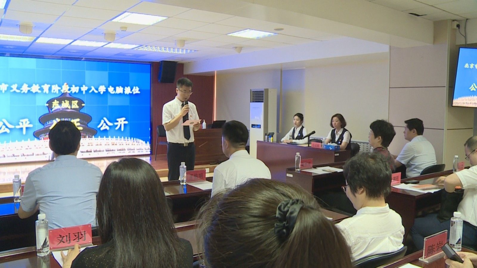 7157人参加东城区小升初电脑派位 7157人参加东城区小升初电脑派位