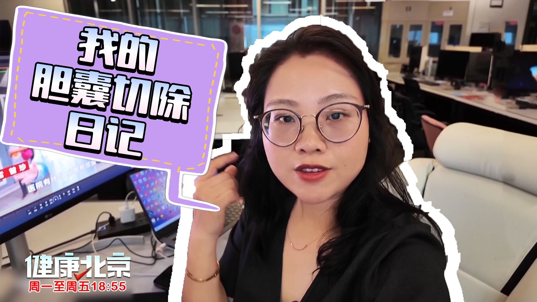 胆囊切除后身体会造反吗？