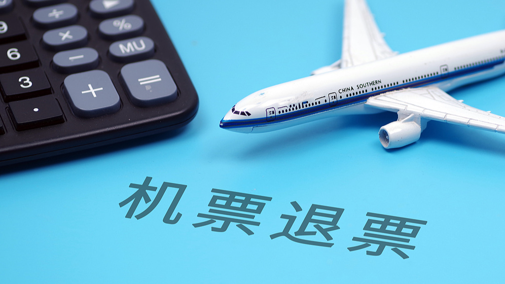 医院证明不再“失效”,航司病退规定应与国家政策同向而行 医院证明不再“失效”,航司病退规定应与国家政策同向而行