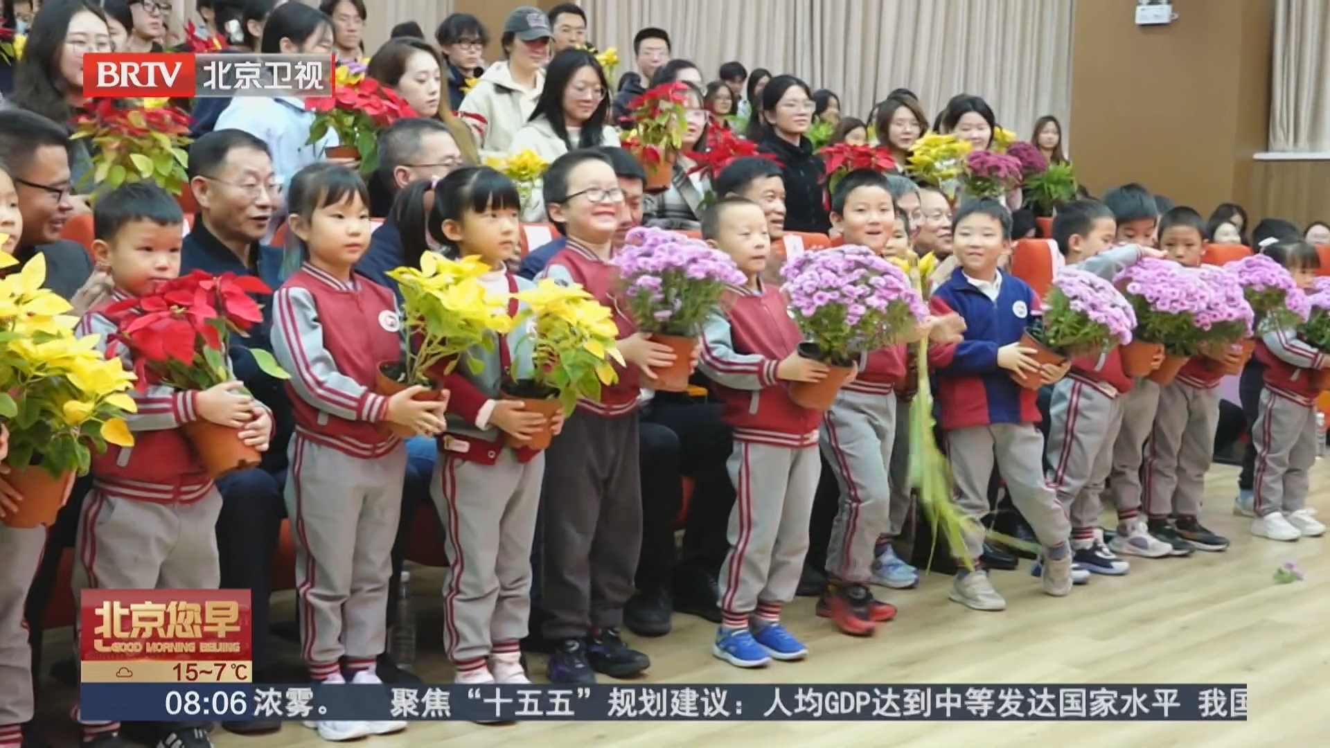 “千家万盆”鲜花祝福祖国 国庆花卉到我家 “千家万盆”鲜花祝福祖国 国庆花卉到我家